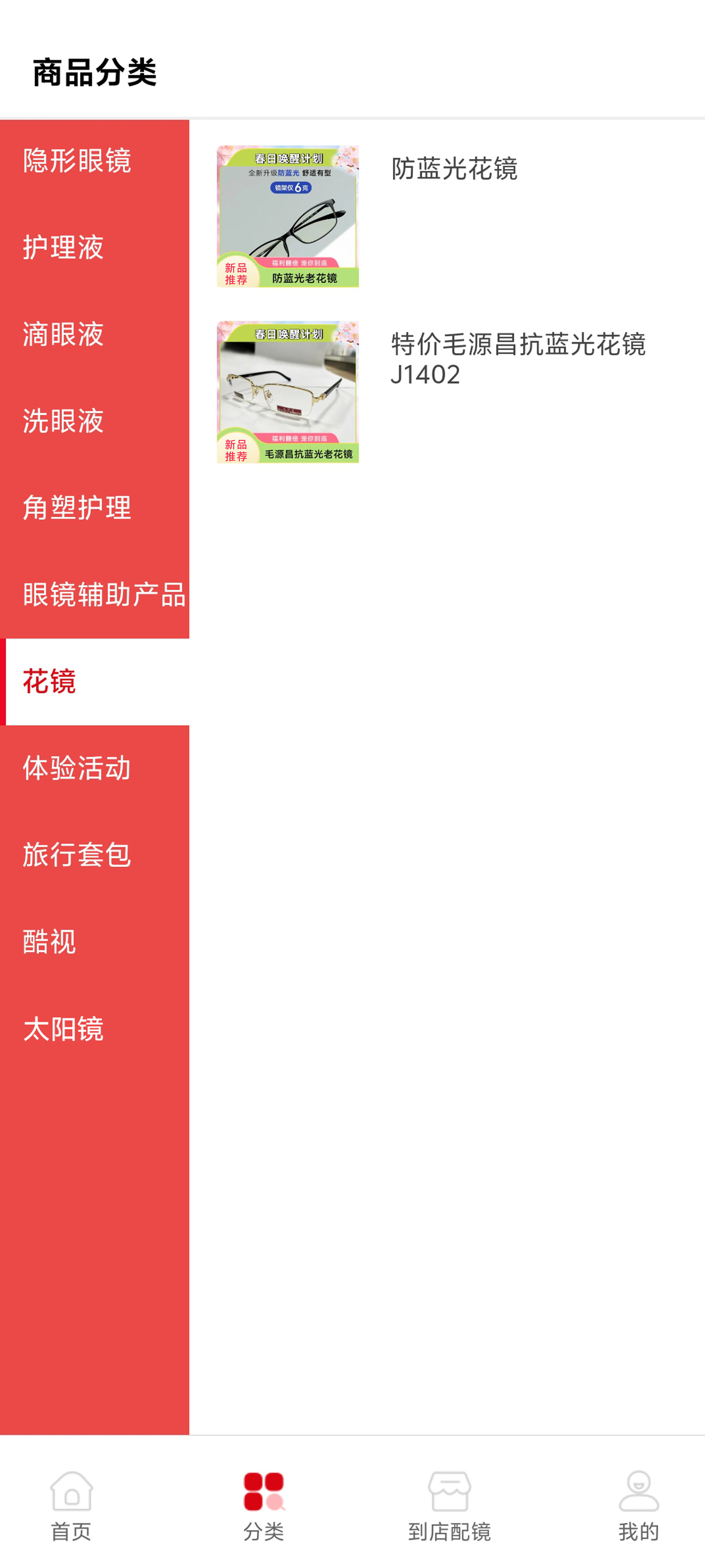 带有热点区域的图片